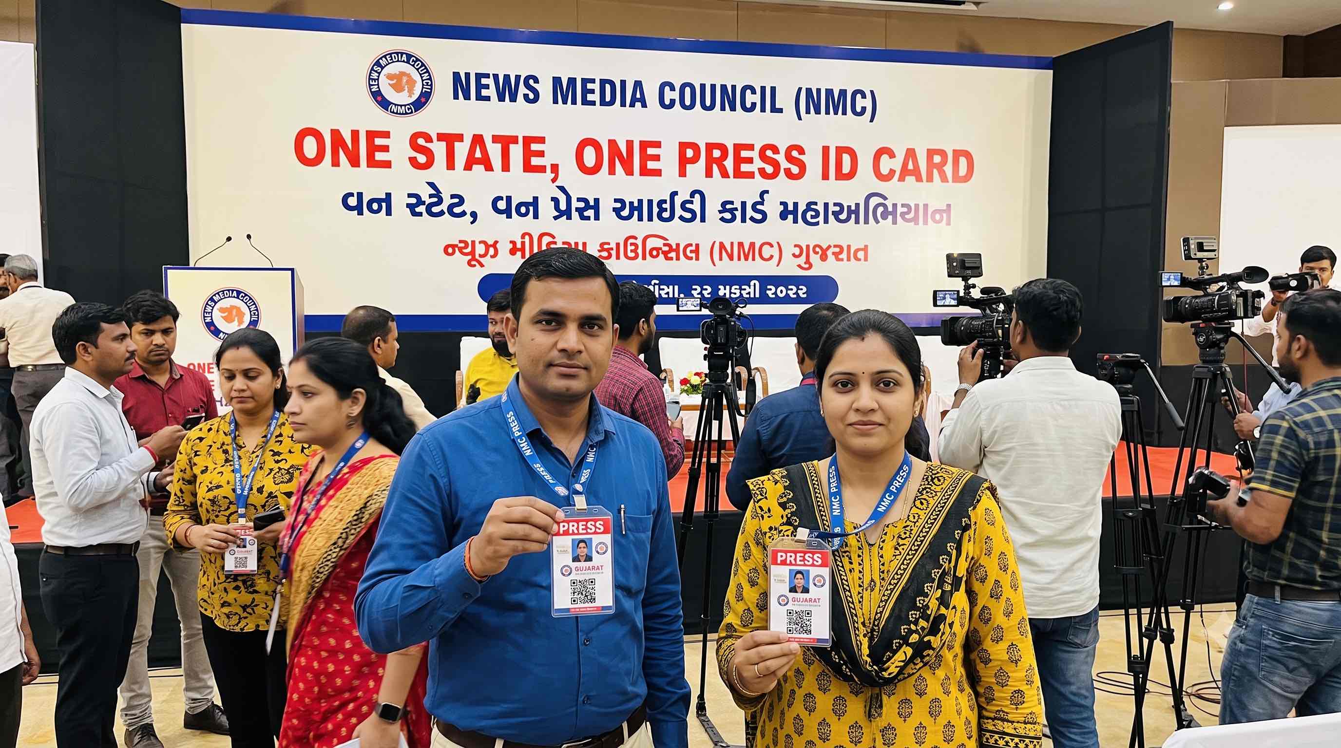 One State, One Press Media ID Card : હવે મળશે દરેક પત્રકારને સમાન સન્માન!